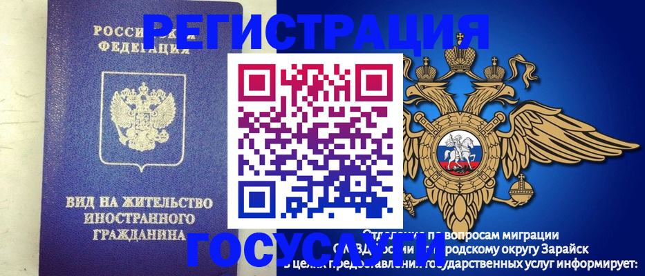 прописка регистрация в Элисте